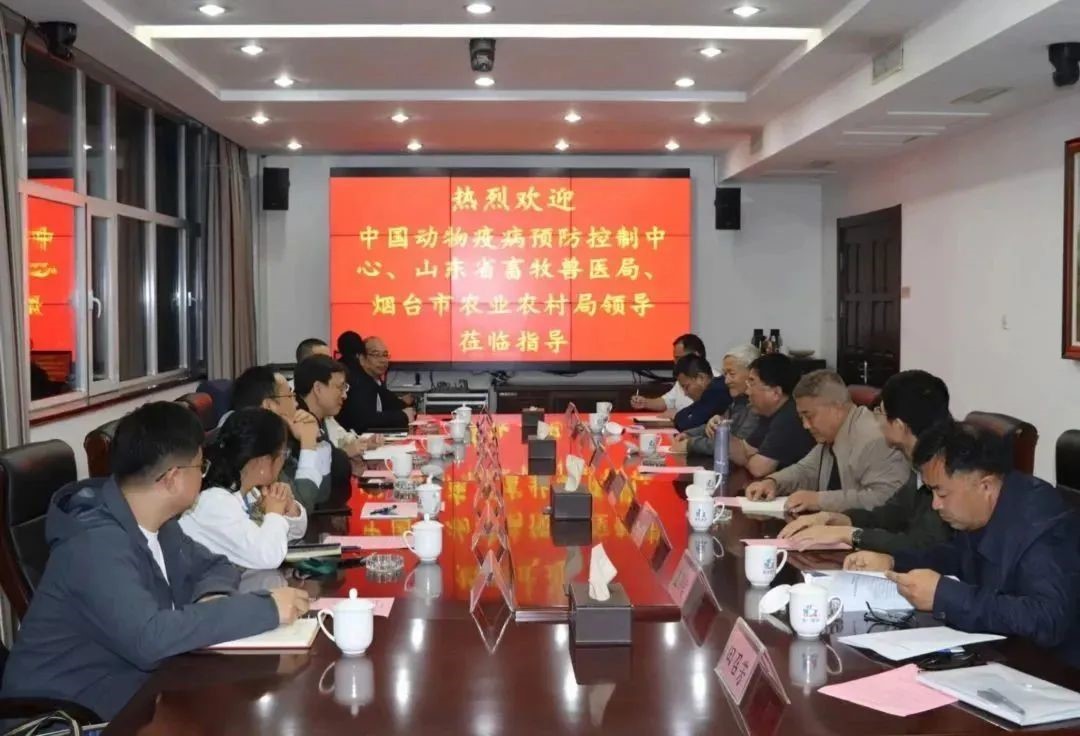 【调延卓中国动物疫病预防节造中心主任陈伟生一行莅临人生就是博股份调研领导