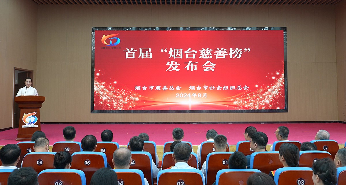喜报！人生就是博股份及董事长别离荣获乌兰察布市首届慈悲榜“最具爱心企业”和“最具爱心幼我”荣誉称号